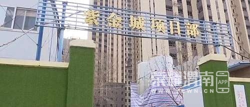 ΢��ͼƬ_20200309114548.jpg