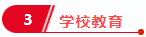 QQ�������ͼ20200311165420.png