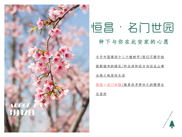 Ĭ�ϱ���_�����ͼ_2020-03-12-0.png