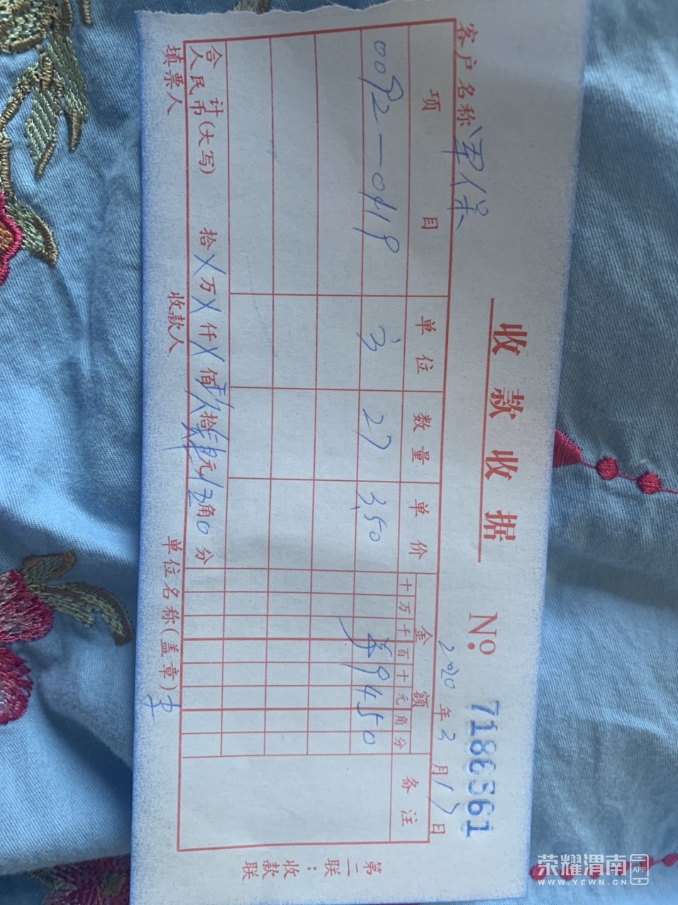 FuONBdztdk6csCC3rF2Vgj10QO6o.jpg