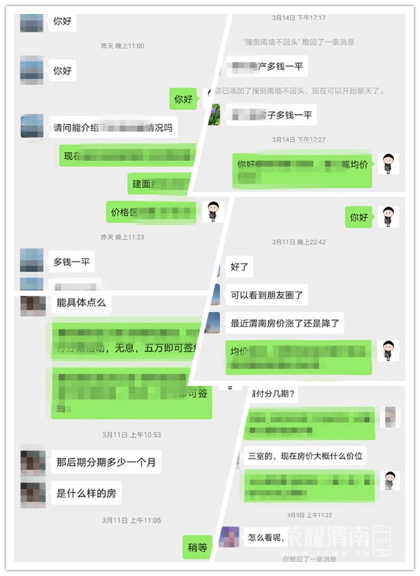 1584339882815828.jpg