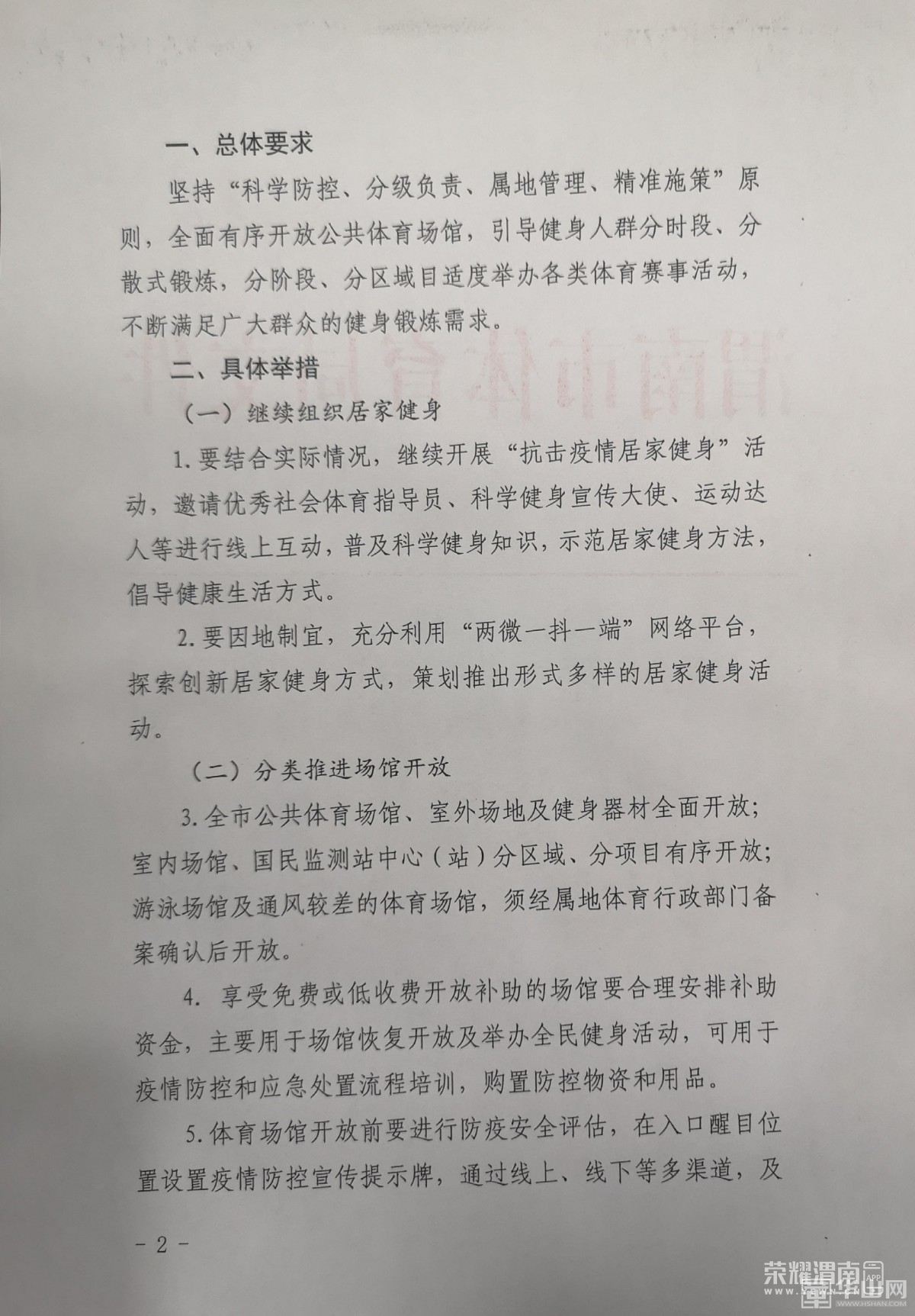20200323113523mZQT.jpg