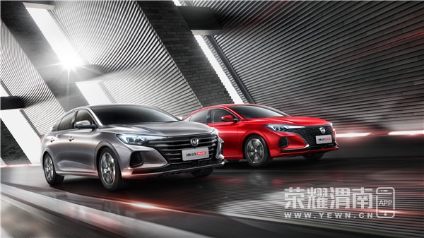 ChangAn_C211_003_fin.jpg