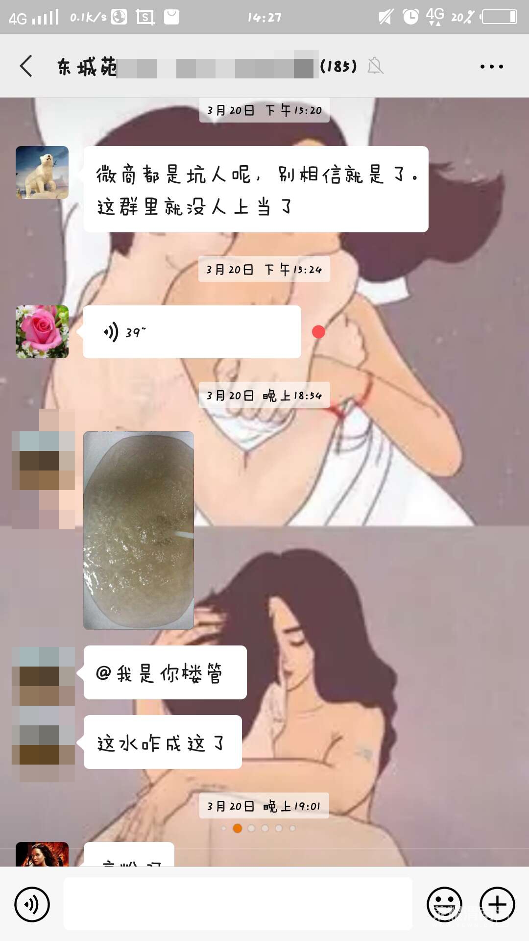 ΢��ͼƬ_20200331143334.jpg