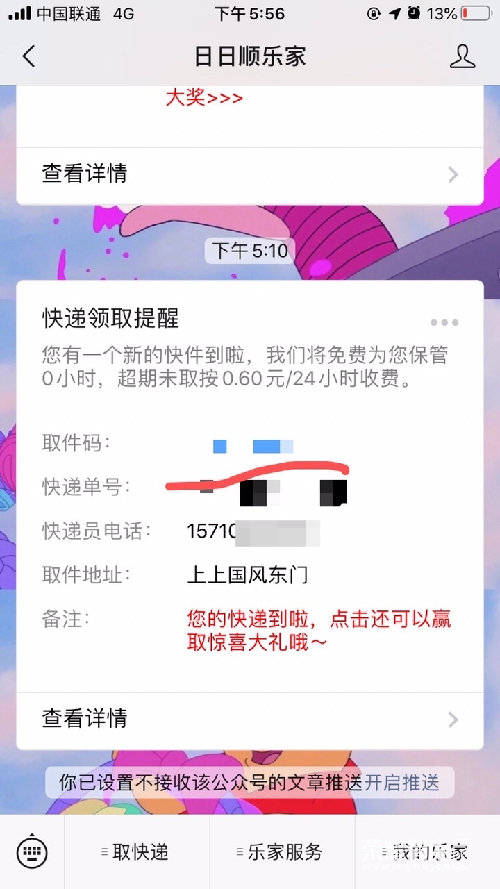 175947u25blzbatl2cx417.jpg