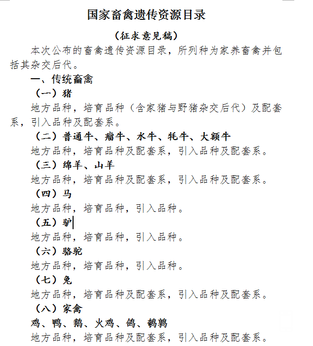 ΢�Ž�ͼ_20200409113020.png