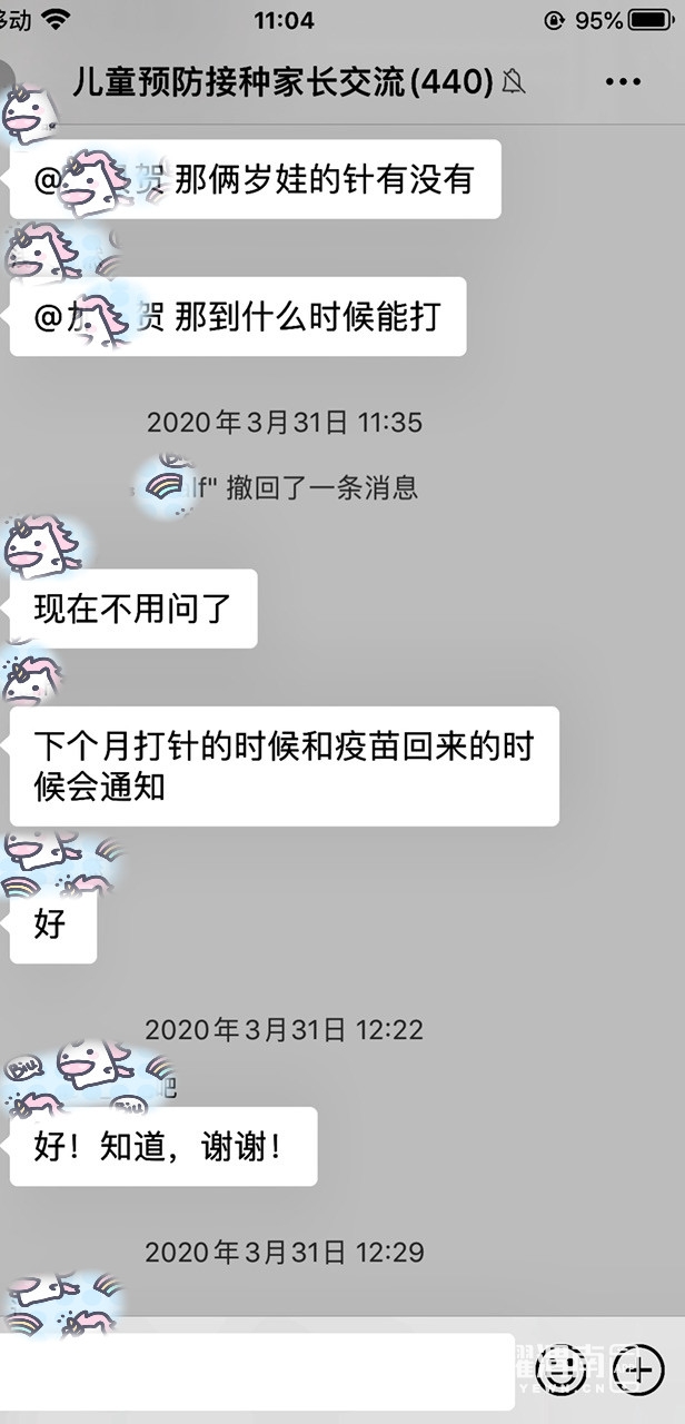 112631izm11rycppyfngr6.jpg