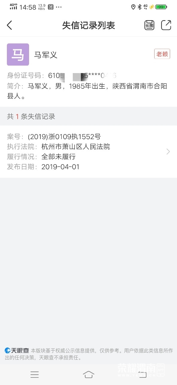 150136raz9mjc557348rs5.jpg