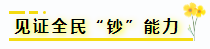 QQ�������ͼ20200416195745.png