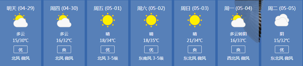 ΢�Ž�ͼ_20200428170318.png