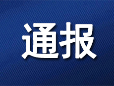 ΢��ͼƬ_20200428174017.jp1.jpg