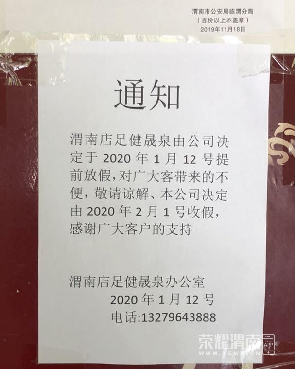΢��ͼƬ_20200430100124.jpg