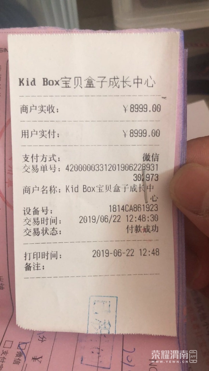 Fk7bhUA75HFOr9G0rynTNymMufj9.jpg