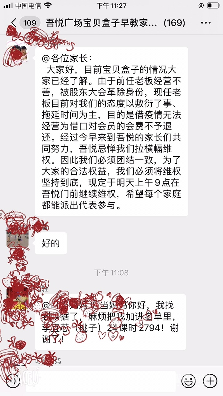 FtxnEFgcdnR5Sk4UWjODgarukvGU.jpg