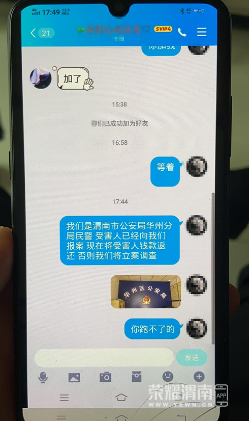 ΢��ͼƬ_20200506152439.png