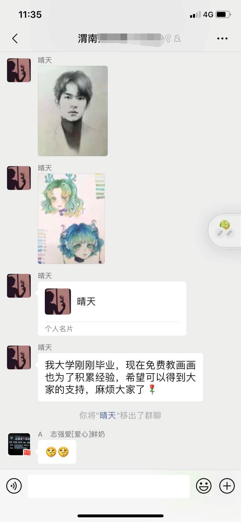 7e5d4ac2ee440481c791769f0a00eac.png