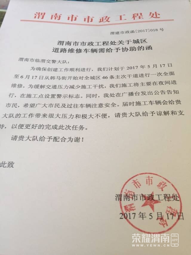 FhoQromEFJ4xJyZh5lxrDvK3Xa6A.jpg