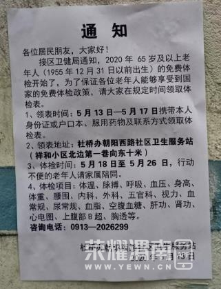 tijiang.jpg