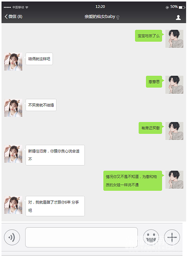 QQ�������ͼ20200515155802.png