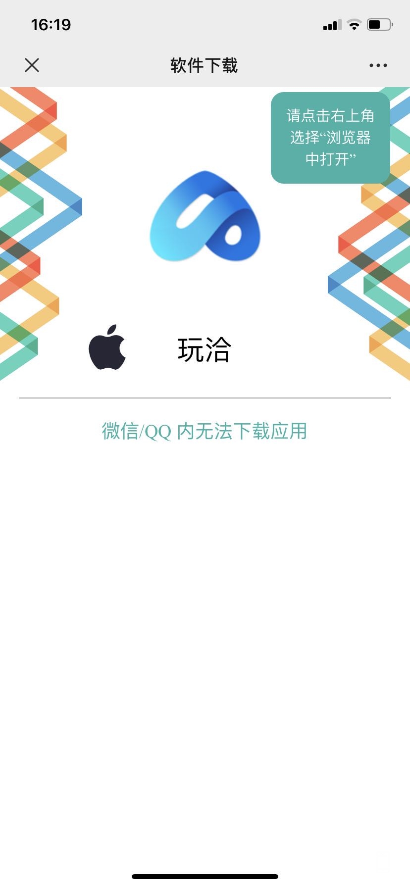 ΢��ͼƬ_20200519170649.jpg