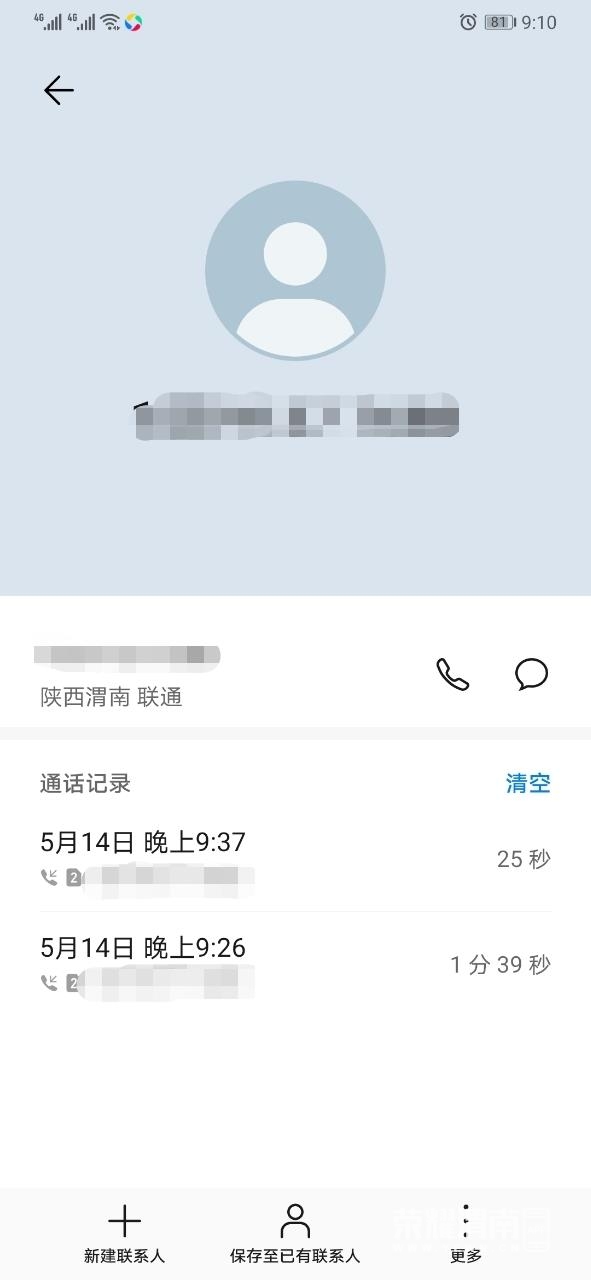 ΢��ͼƬ�༭_20200522094712.jpg