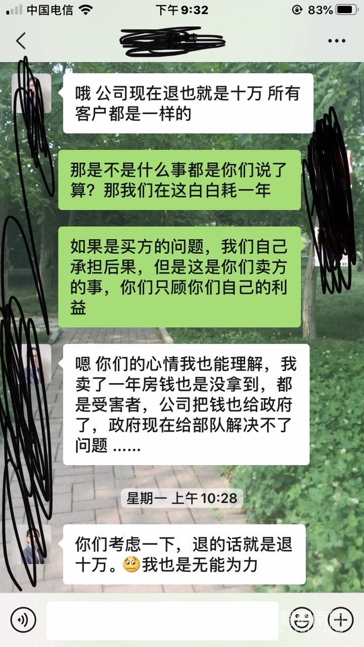 FjJ4-n91HobRNbjaXw861STxib25.jpg