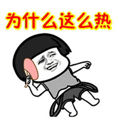 6e8dc78134c633250822774f26f411b7.gif