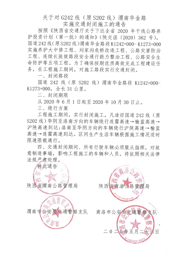 20200602095429noo.png