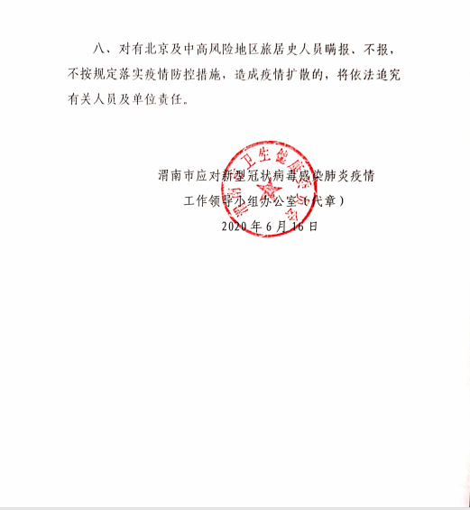 ΢��ͼƬ_20200617085250.png