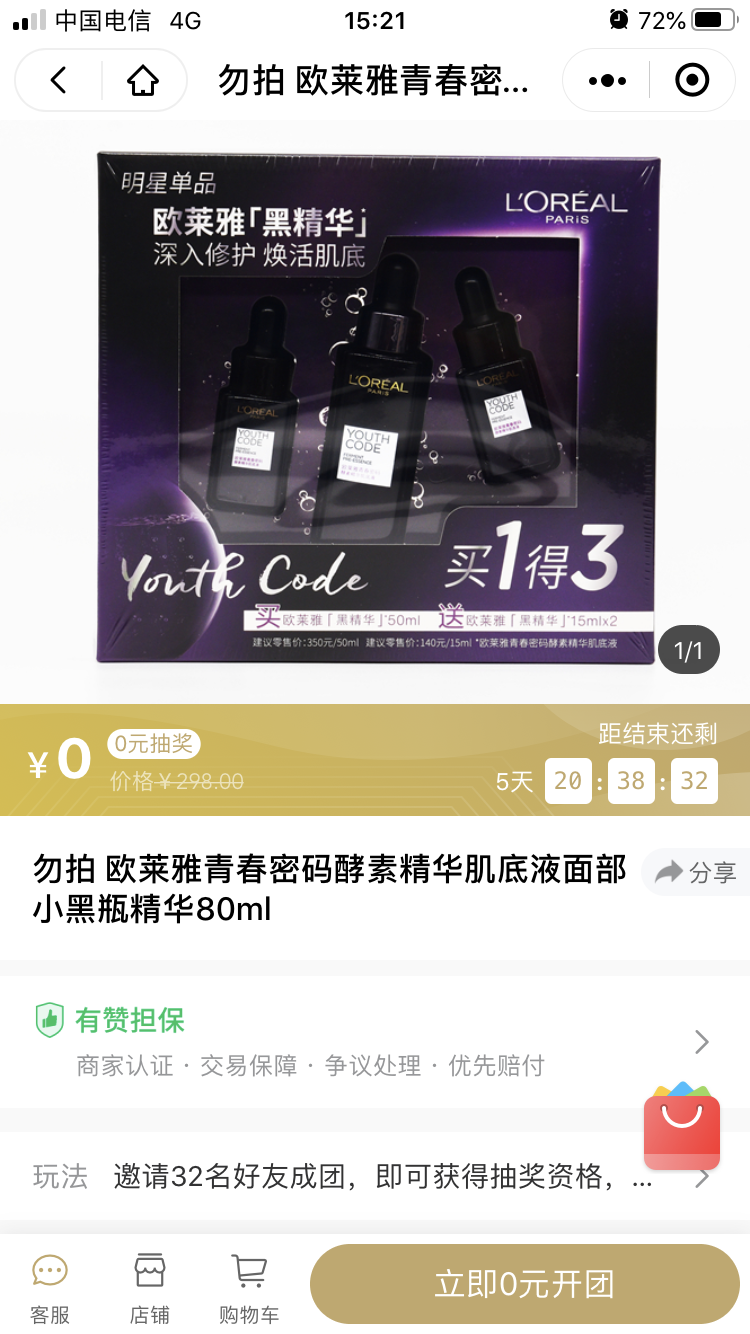 173028as9lram965gga38b.jpg