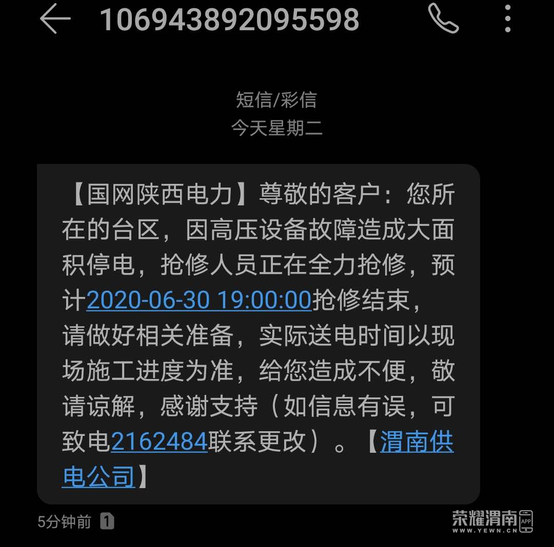 ΢��ͼƬ_20200630151559.jpg