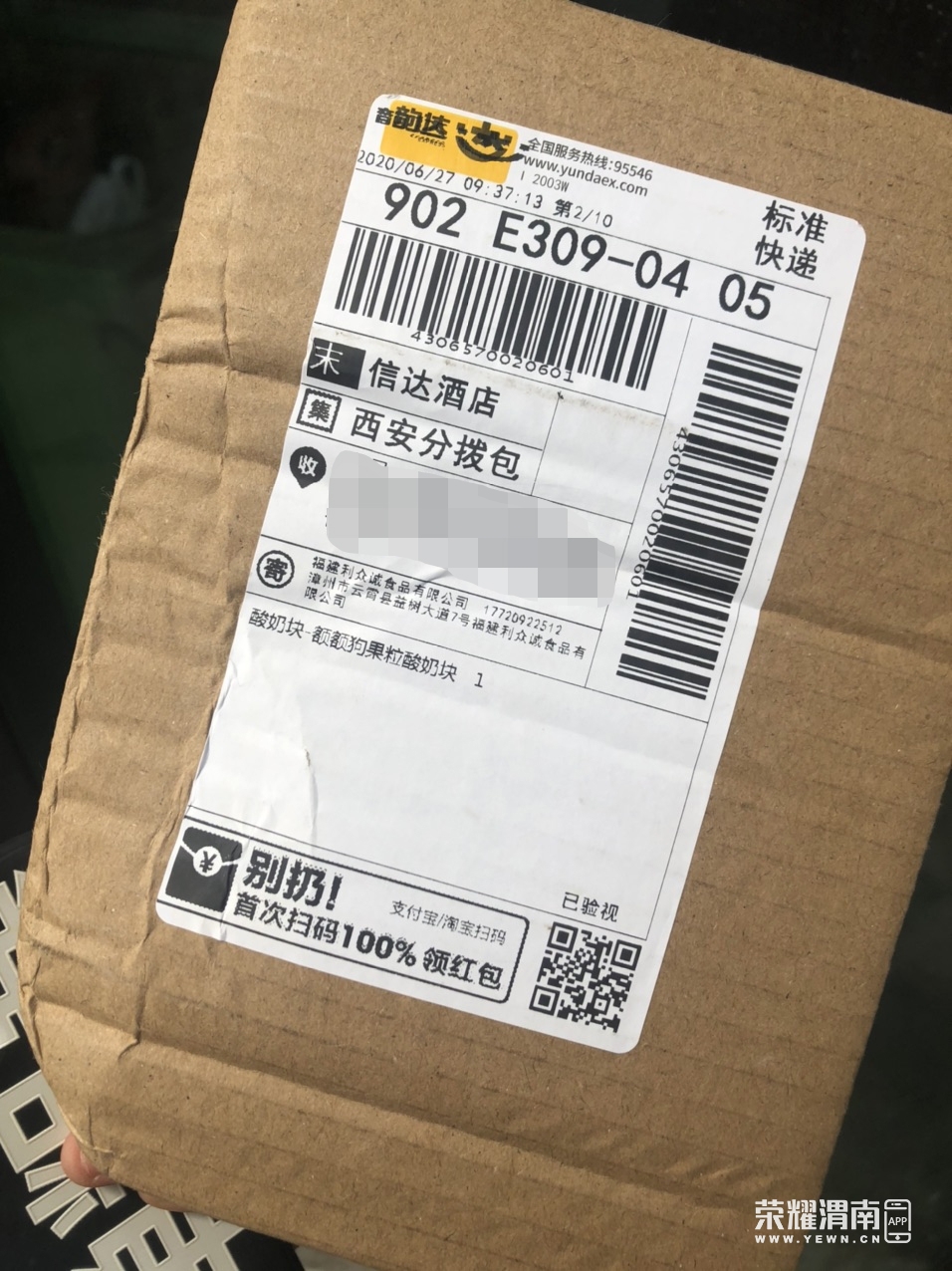 170055sv1f8mi1ubum1vzf.jpg