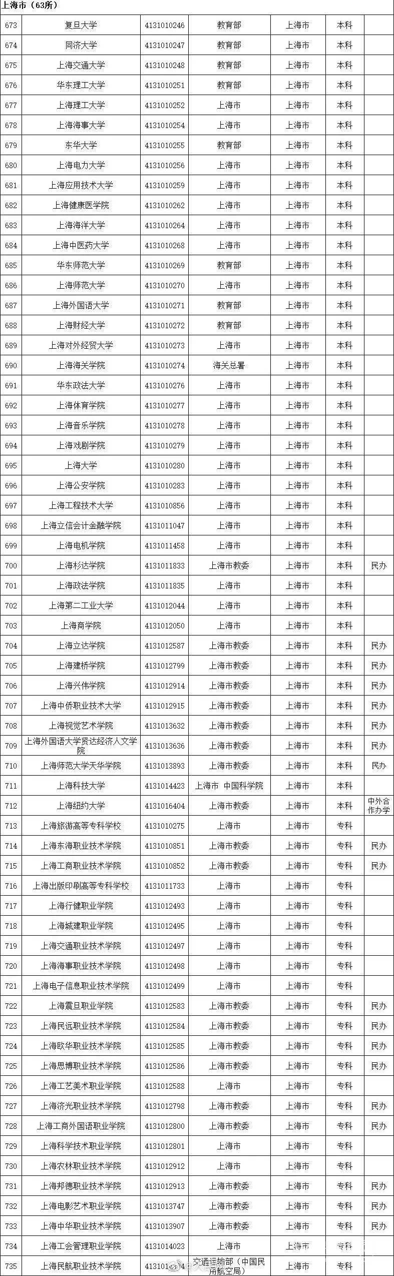 183210w1xybb5by651634o.jpg