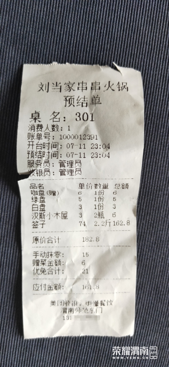 front2_FjQIhGhwtasuXQ5hCWfCA-uB67ln.jpg