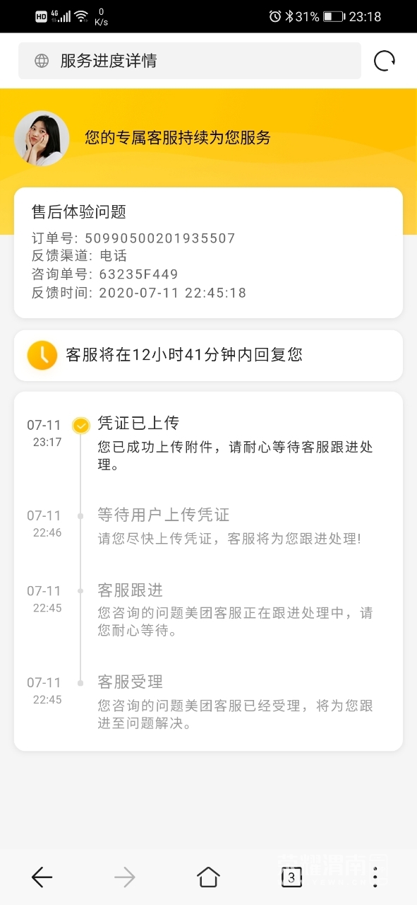 front2_Fr2eSDrFdgHNjjSKstwYG80FMa5I.jpg