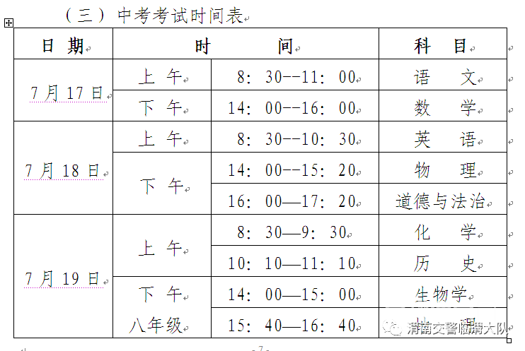 174813exq9i8c8515hi51f.jpg