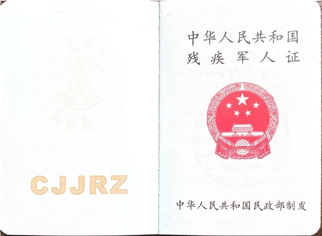 jiu2.jpg