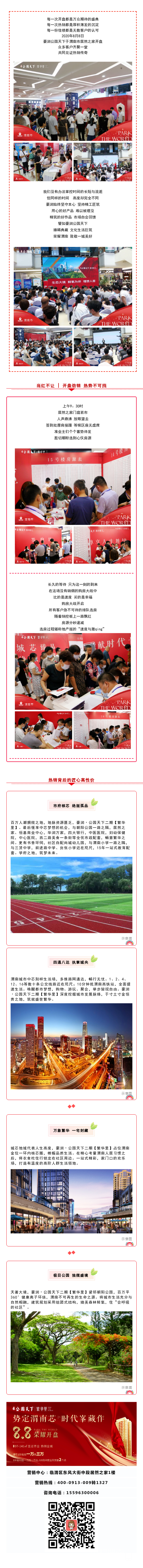 936561_5f30a81889ae8.png