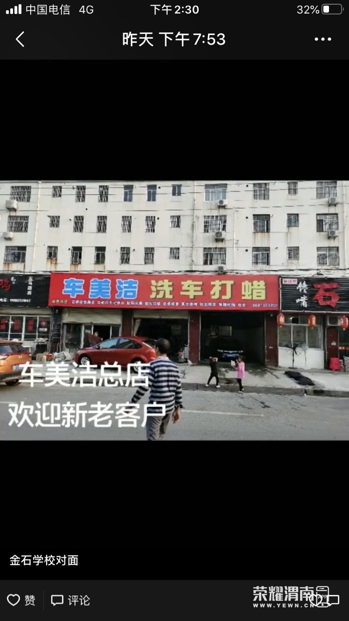 150950b77jgxocqx4gi8zs.jpg
