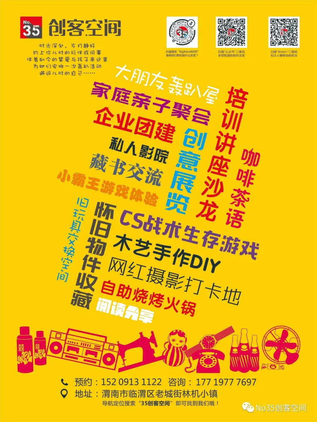 094330g13oei4ufe031hbi.jpg