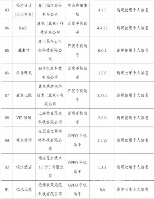 fujian11.jpg
