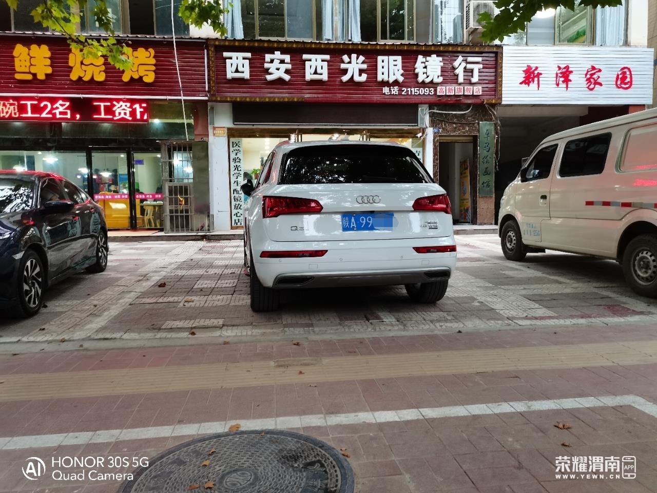 ΢��ͼƬ�༭_20200905214946.jpg