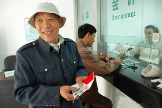 u=140998994,858417424&amp;fm=26&amp;gp=0.jpg