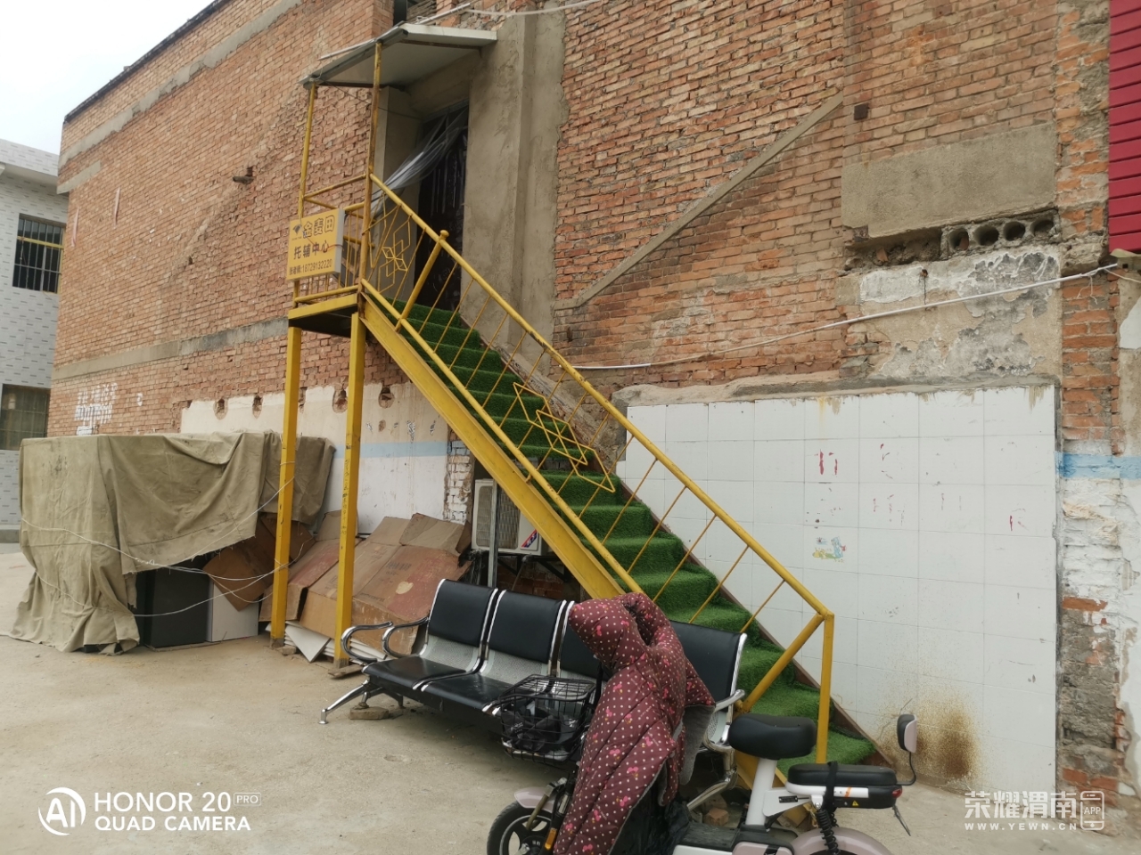 front2_0_FtTqTRKyrX7b2SorK_-h1dWGVjA4.1603696970.jpg
