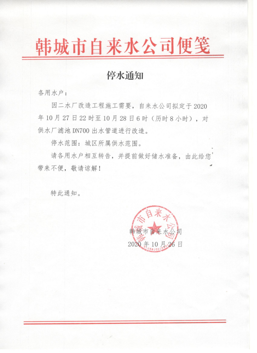 165450anzanbnbuyg6yqyn.jpg