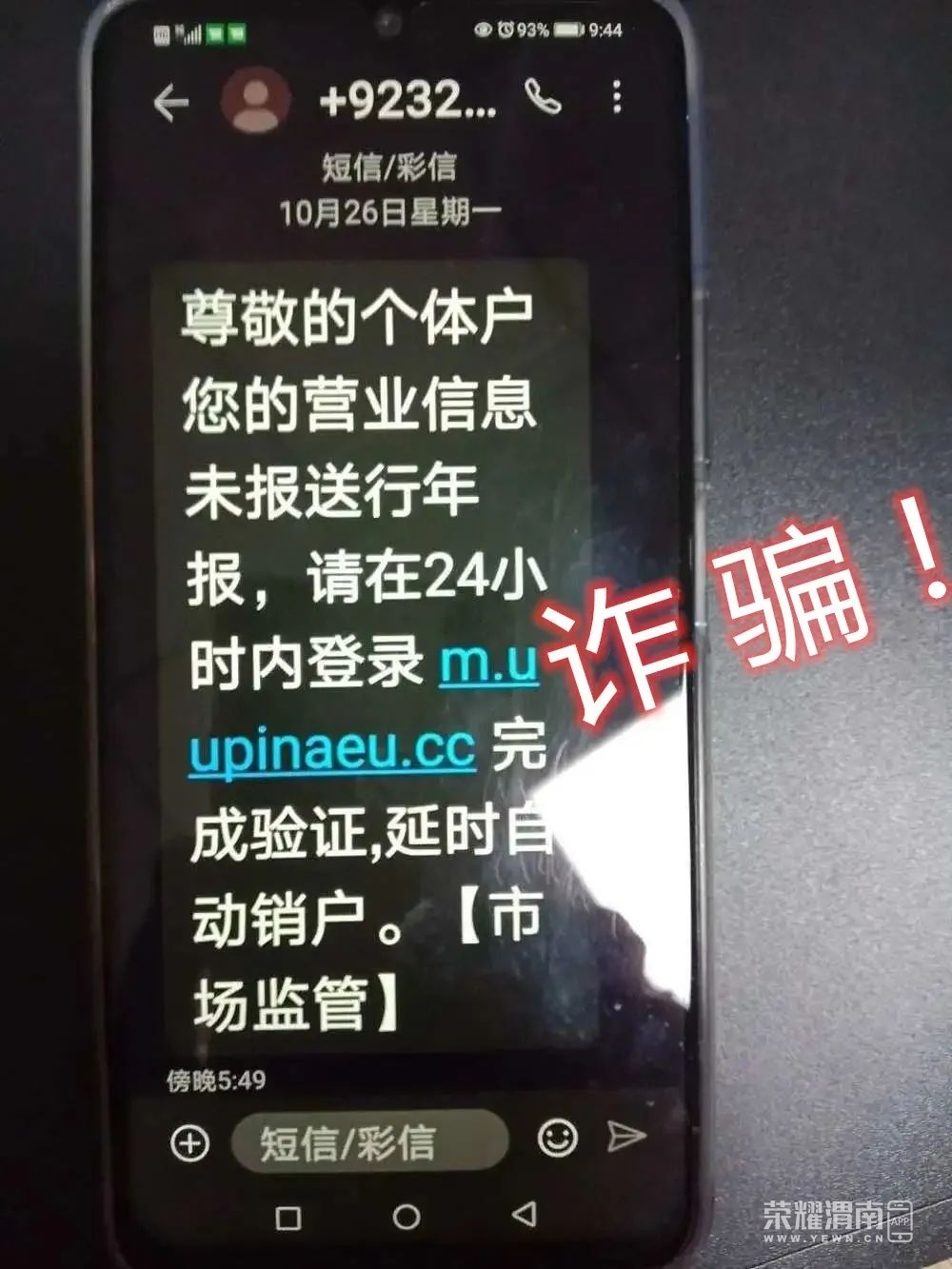 173333duf8zf7xf75yd0uc.jpg