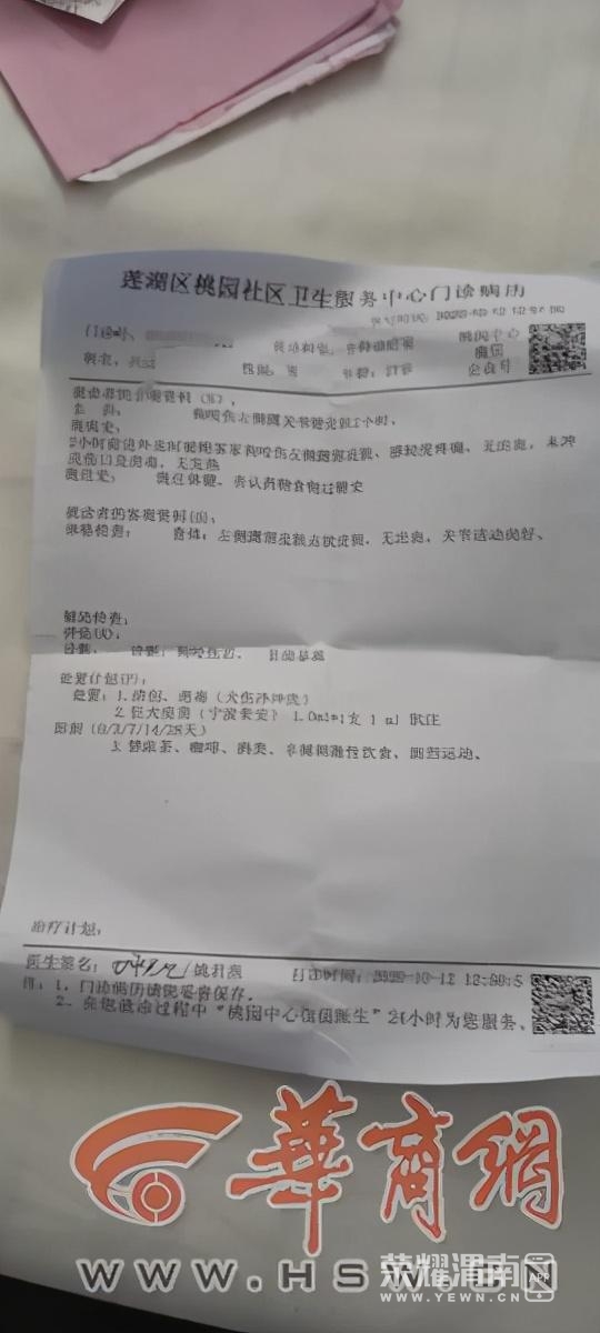 ΢��ͼƬ_20201102163551.jpg