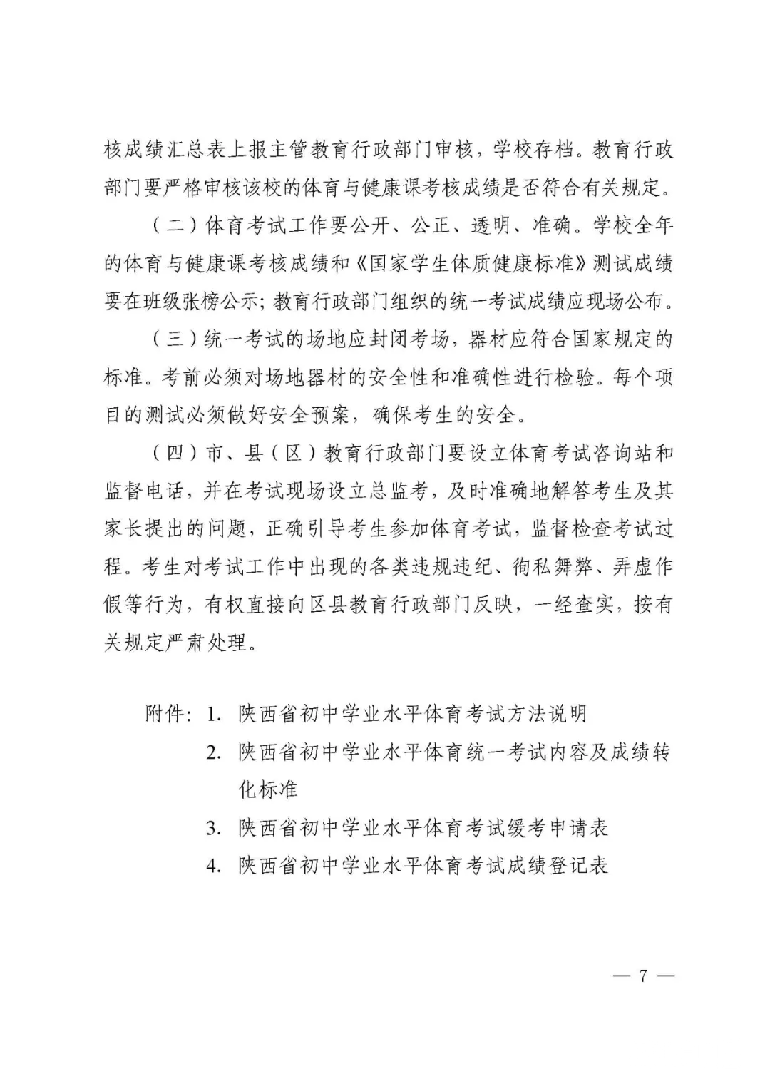 170211ueeqygi9sge7b9ii.jpg