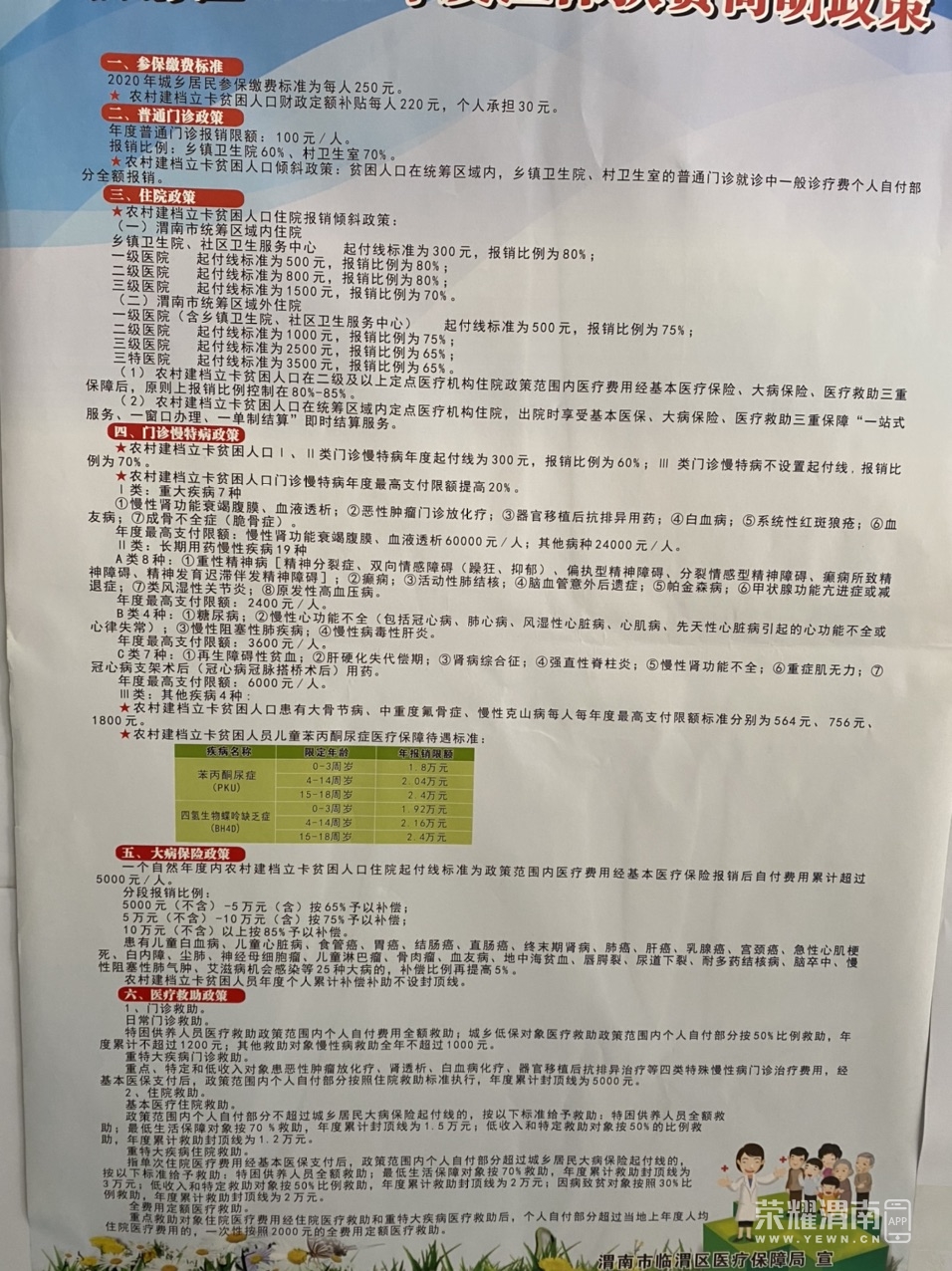 front1_0_FoG4Crx0wOwQnIlo6qJBdzOsYUPu.jpg