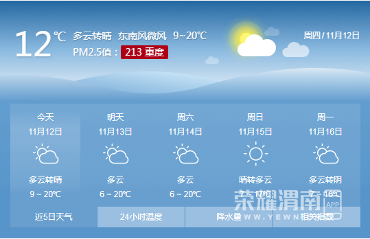 ΢�Ž�ͼ_20201112100451.png